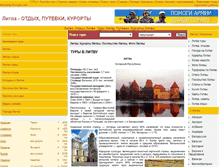 Tablet Screenshot of lithuania.tourua.com